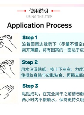 蝴蝶猫纹身贴防水持久