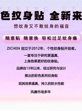 水墨莲花纹身贴黑白渐变晕染