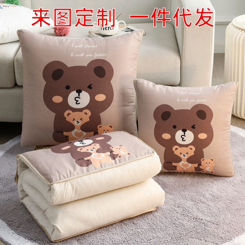 抱枕被子两用靠垫被定制夏凉被办公室折叠午休靠枕头被汽车空调被,淘宝优惠券,粉丝福利购,淘宝优惠卷