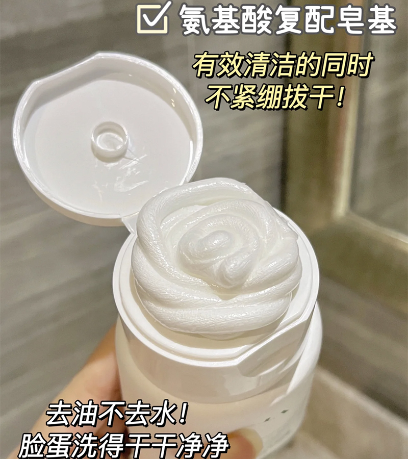 vt老虎洗面奶深层清洁积雪草氨基酸洁面乳温和毛孔补水保湿300ml - 图1