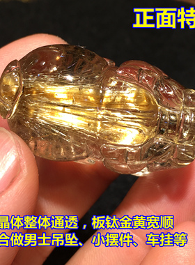 招财转运天然黄水晶貔貅吊坠