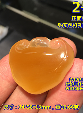 天然发晶吊坠如意锁 黄兔毛发晶平安锁项链男女情侣锁水晶吊坠