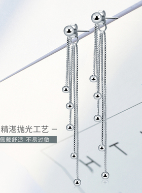 通体s925镀白金背挂式长流苏耳坠