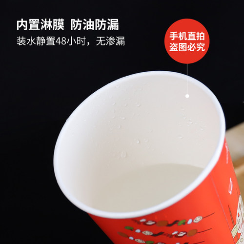 钵钵鸡串串桶冷锅炸串打包桶商用纸杯打包盒撸串杯烧烤关东煮杯子 - 图2