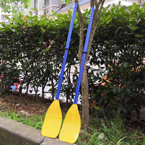 Plastic paddle and accessories boat paddle paddle fishing boat paddle can be used as a student dance prop