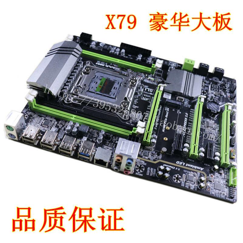 X79 X99 2011台式机电脑 主板 DDR3 DDR4 内存 E5 2650 2680 CPU - 图2