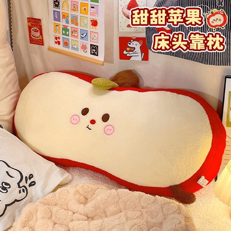 可爱床头靠垫宿舍学生儿童女床上靠背垫长条抱枕好物睡觉玩偶靠枕,淘宝优惠券,粉丝福利购,淘宝优惠卷