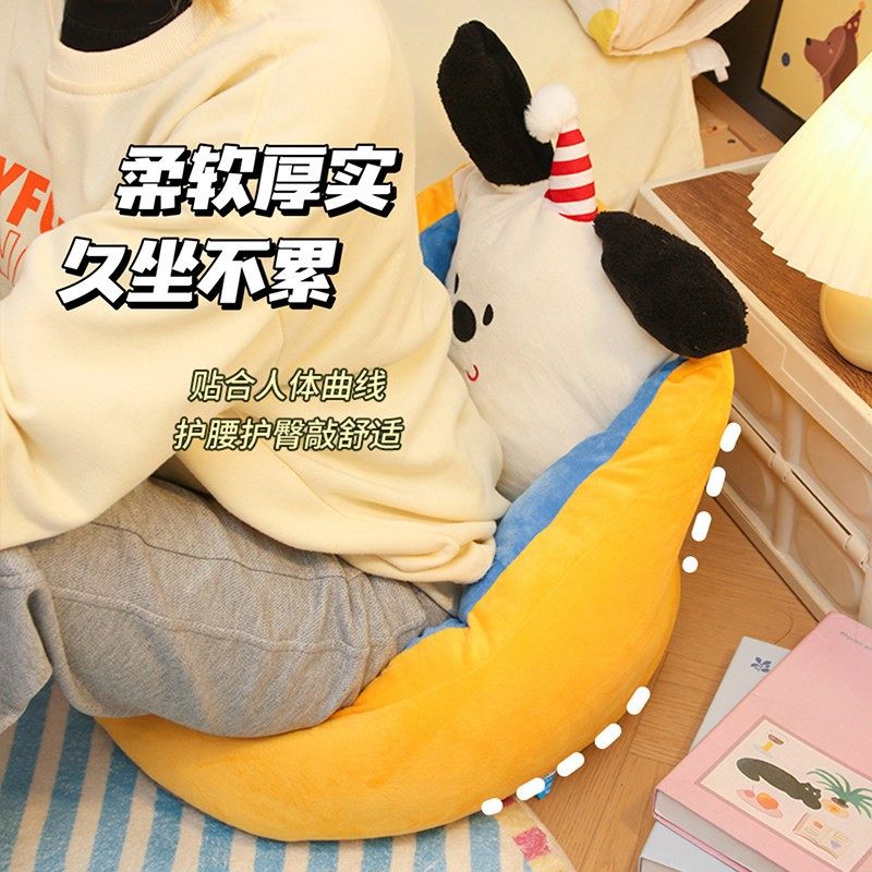 卡通懒人小沙发卧室榻榻米看书坐垫蒲团客厅小沙发坐墩加厚垫子,淘宝优惠券,粉丝福利购,淘宝优惠卷