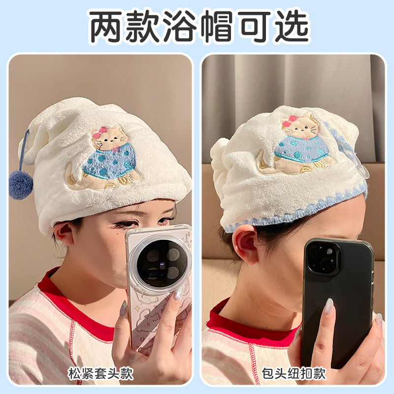 女生干发帽超强吸水速干擦干包头发毛巾可爱家用加厚珊瑚绒浴巾,淘宝优惠券,粉丝福利购,淘宝优惠卷