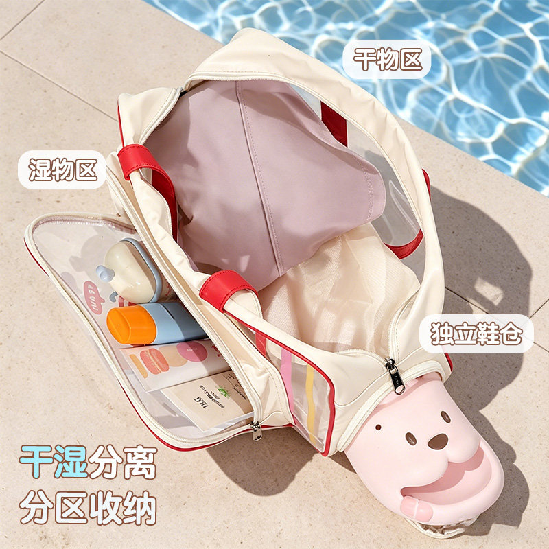 Momo Love Original Maillard Puppy Swimming Bag