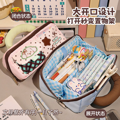 大开口星星笔袋！大容量小学生女孩款女生高颜值ins风铅笔文具盒 - 图0