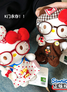 三丽鸥HelloKitty包包挂件