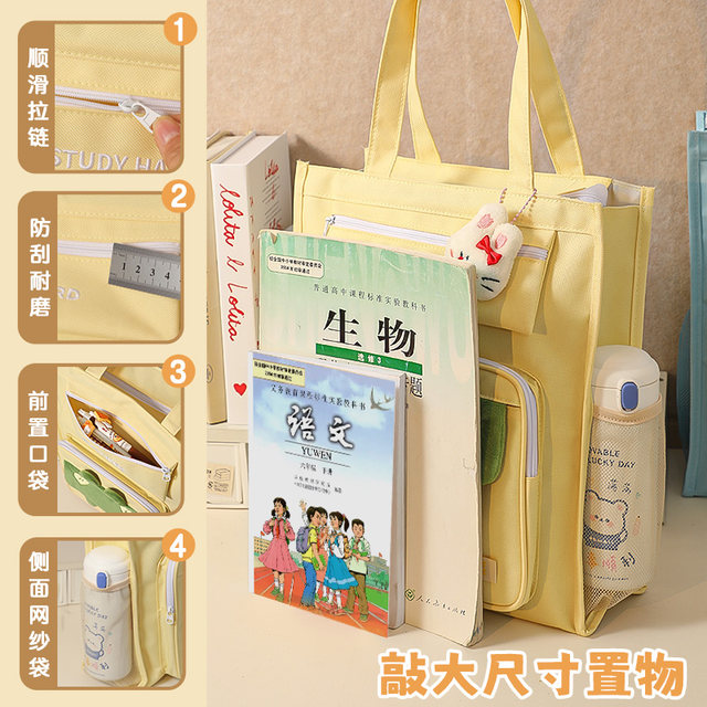 Cute pet tutoring bag for students