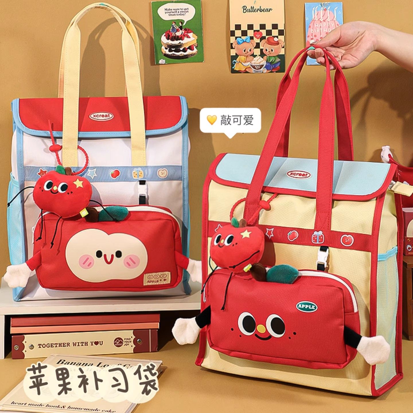 苹果补习袋手提拎书女小学生儿童大容量美术初中补课班专用书包,淘宝优惠券,粉丝福利购,淘宝优惠卷
