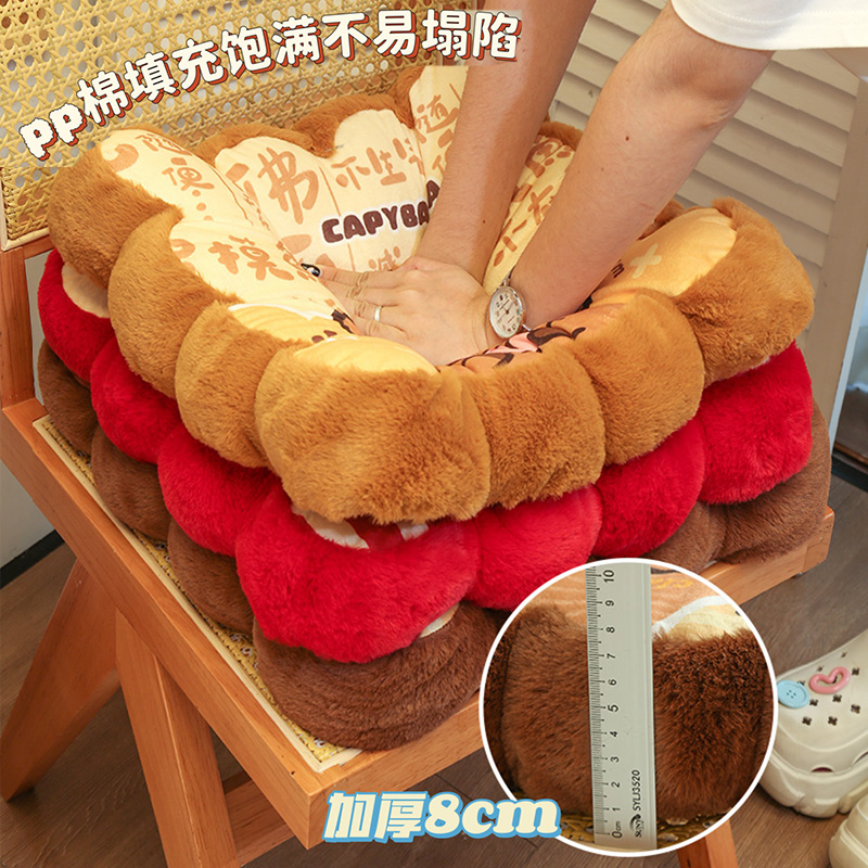 卡皮巴拉坐垫防屁股痛办公室久坐教室宿舍学生椅子垫屁垫冬季加厚 - 图0