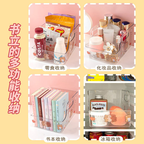 透明亚克力书立桌上书本收纳盒整理箱桌面学生书架书桌挡板置物筐 - 图0