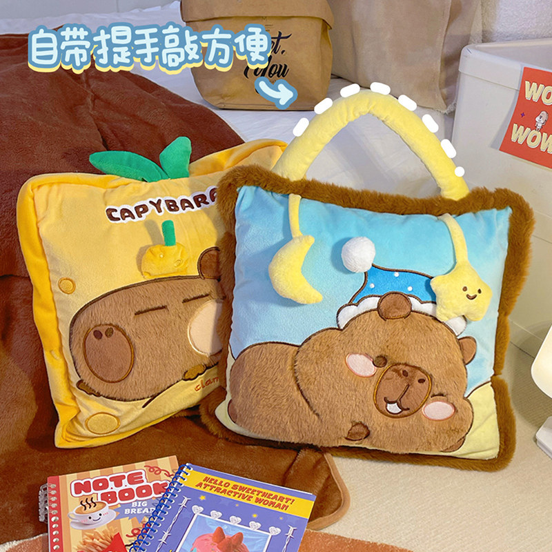 默默爱卡皮巴拉抱枕毯子两用便携式加厚办公室午睡枕头被子二合一,淘宝优惠券,粉丝福利购,淘宝优惠卷