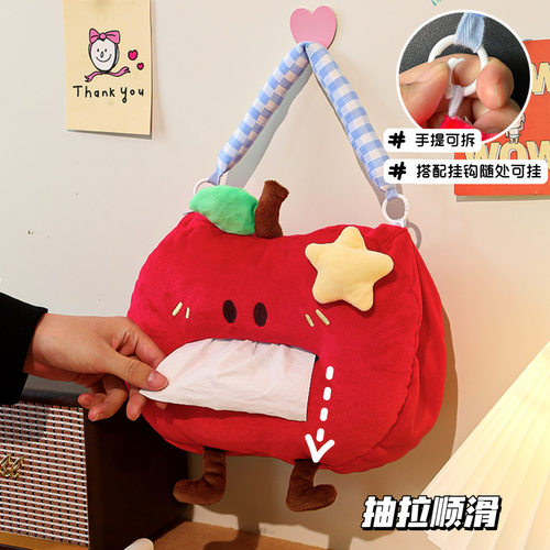 默默爱 创意苹果纸巾袋壁挂式大容量家用客厅宿舍床头车载抽纸盒 - 图0