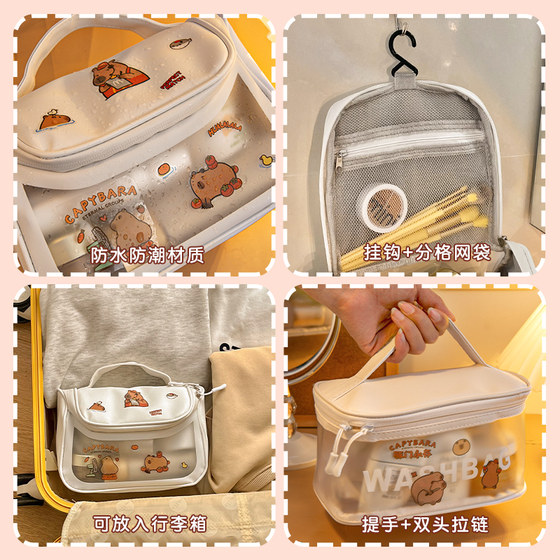 Kapibala cosmetic bag is here! Portable and large capacity