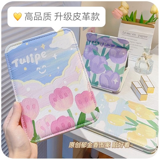 Tulip Folding Mirror High-Looking Desktop