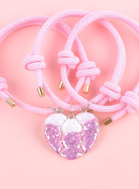 二人三人闺蜜手链磁吸一对双人学霸女款学生2025新款生日礼物手饰