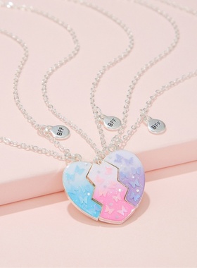 爱心拼接儿童闺蜜项链磁吸二人三人套装学生党好朋友一人一半礼物