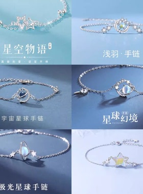 巨好看闺蜜手链女二人款2025新款生日礼物女款女生轻奢小众高级感