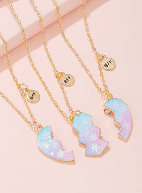 三人闺蜜项链磁吸儿童女童姐妹信物雪花爱心拼接挂件毕业生日礼物