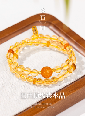 新中式天然黄水晶手串女款好运双圈手链生日礼物送女友情侣手链