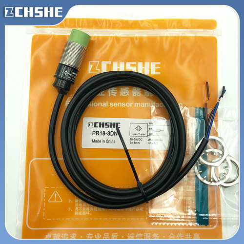 苏禾接近开关PR18-8DN 5DN2 PRCM18-8DP 5DP2 8AO 5AC PRT18-8DO - 图0