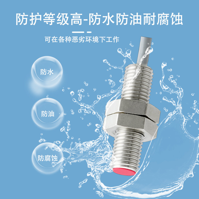 接近开关IGYX 08P17B3/S35L IGYX 12N37B3/S14L IGYX 18 30传感器 - 图1