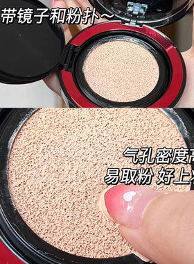 欧莱雅黑胖子气垫控油遮瑕不脱妆