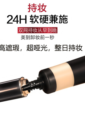 欧莱雅恒放溢彩粉底液吸油棒PRO