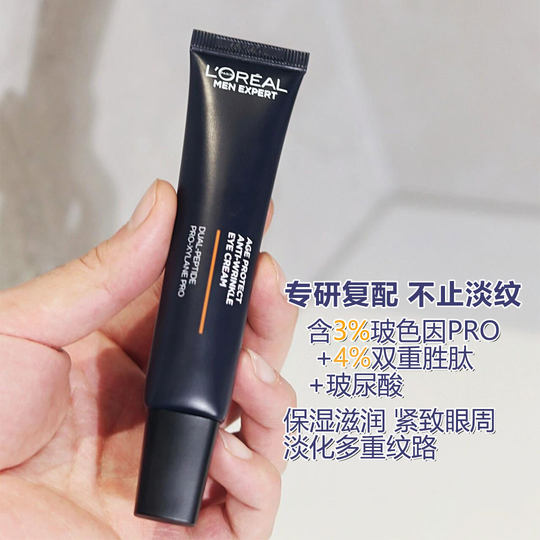 L'Oreal Men's Multi-Action Anti-Wrinkle Eye Cream