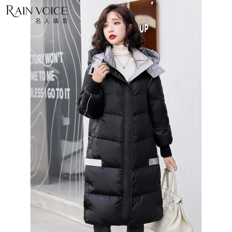 名人瑞裳2021冬季新款白鸭绒长外套 名人瑞裳羽绒服