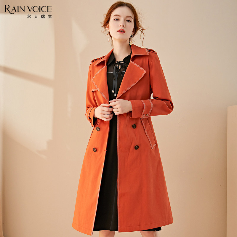 名人瑞裳2020春季新款英伦风风衣 名人瑞裳风衣