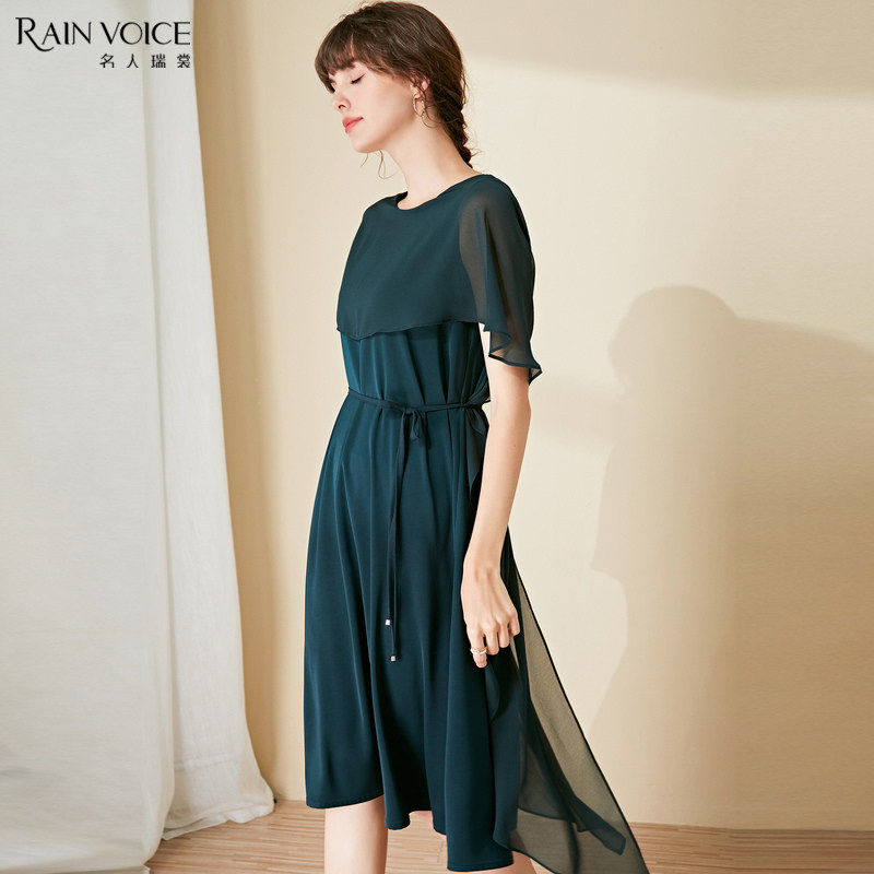  名人瑞裳连衣裙