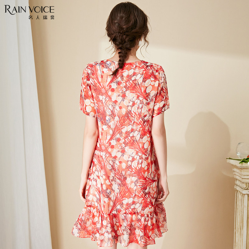  名人瑞裳连衣裙