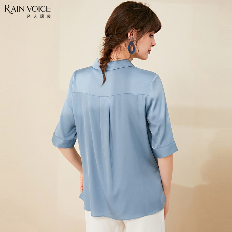 名人瑞裳女士新款2020年夏桑衬衫 名人瑞裳衬衫