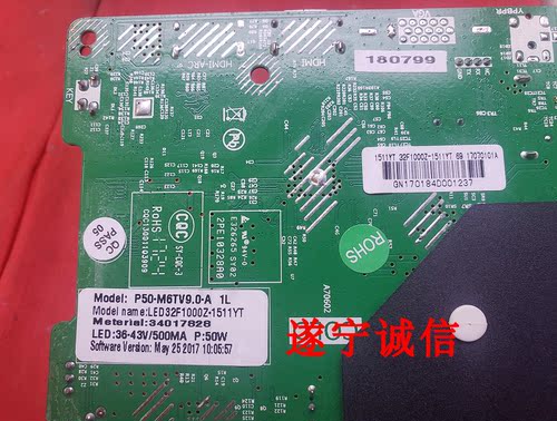 康佳LED32F1000 LED32E330C LED32G2600 P50-M6TV9.0液晶主板 - 图2
