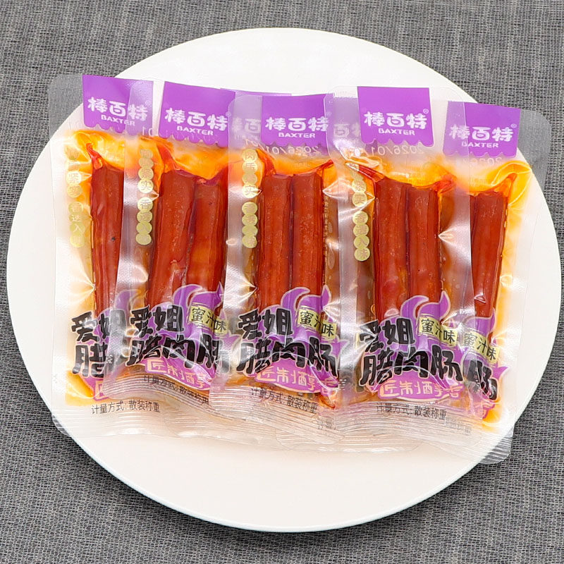 棒百特腊肉肠广式风味小香肠即食猪肉肠网红解馋零食小吃休闲食品,淘宝优惠券,粉丝福利购,淘宝优惠卷
