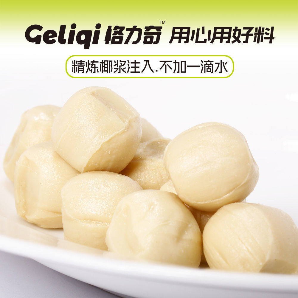 格力奇椰子糖原味椰子糖整箱椰浆夹心糖果婚庆喜糖儿童零食品小吃,淘宝优惠券,粉丝福利购,淘宝优惠卷