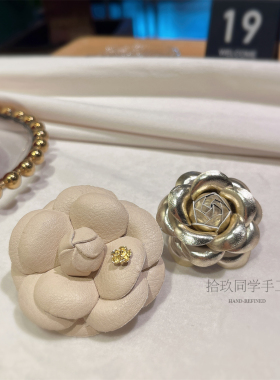 高级感手工皮质法式氛围感胸针
