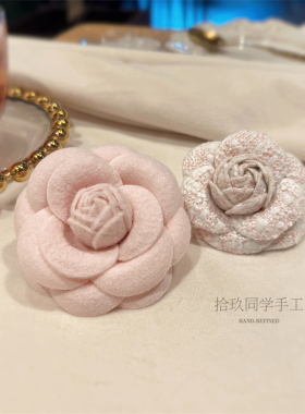 中古小香粉色山茶花胸针
