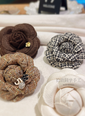 新品棕色咖色山茶花法式复古胸针