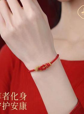 普陀山2026马年本命年手链编织绳红色手绳太岁护身符男女礼物