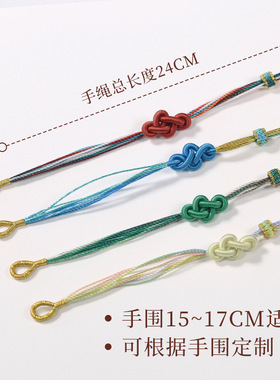 手工编织端午节送女友节日礼物渐变色手链女男幸运五色线五彩手绳