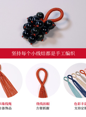 手工葡萄串挂绳解压神器编织线绳包挂配饰DIY创意礼物手盘半成品
