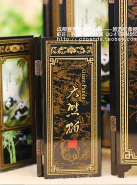大熊猫旅游外事仿古漆器屏风摆件