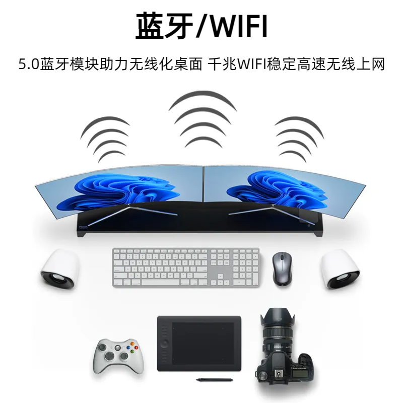 PCDOCK2代多功能显示器增高架指纹识别无线充Wifi蓝牙神光同步RGB - 图1